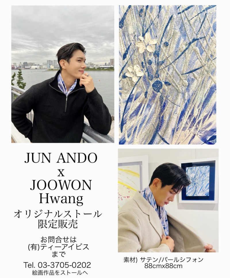 JUN ANDO x Joowon Hwang 絵画とストールのコラボレーション